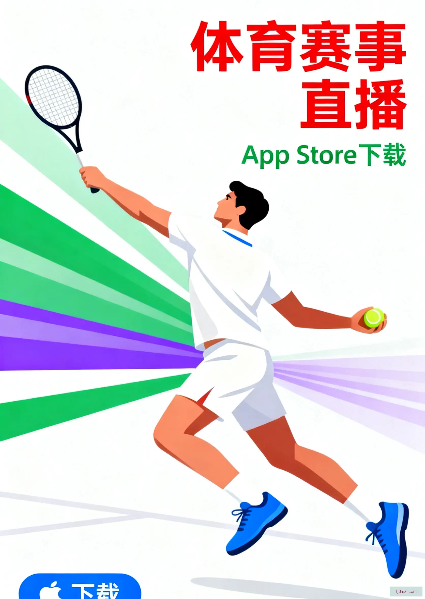 发行版下载